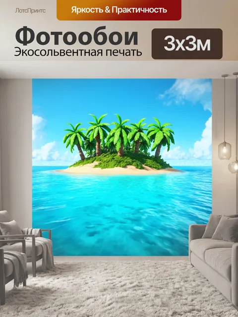 Фотообои природа в стиле рендер, изолированный остров с пальмами и кристально чистой водой