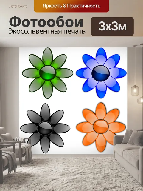 Фотообои Цветы