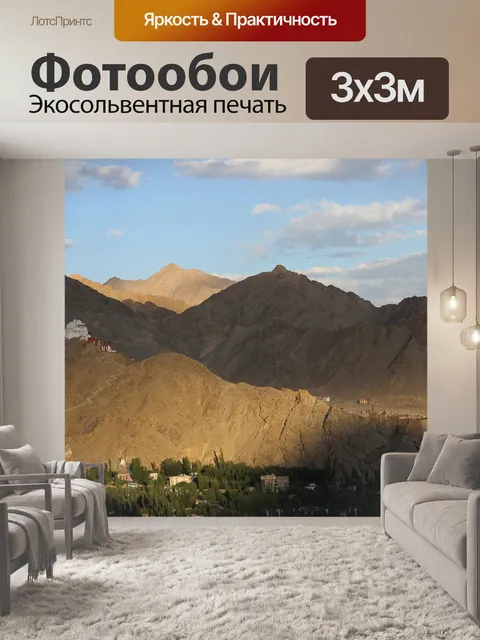 Фотообои Всадник
