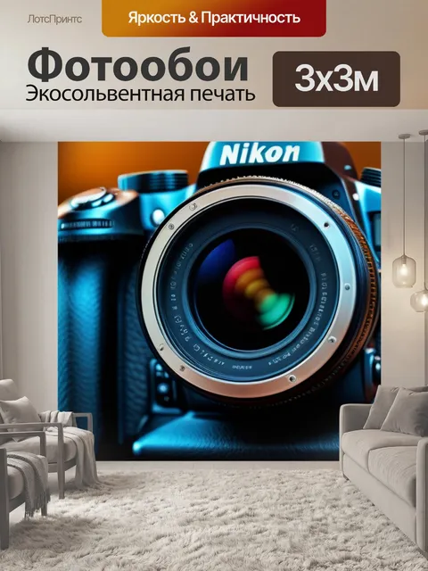 Фотообои кофейный экспресс
