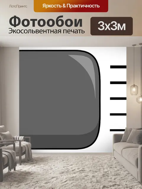 Фотообои Пуля