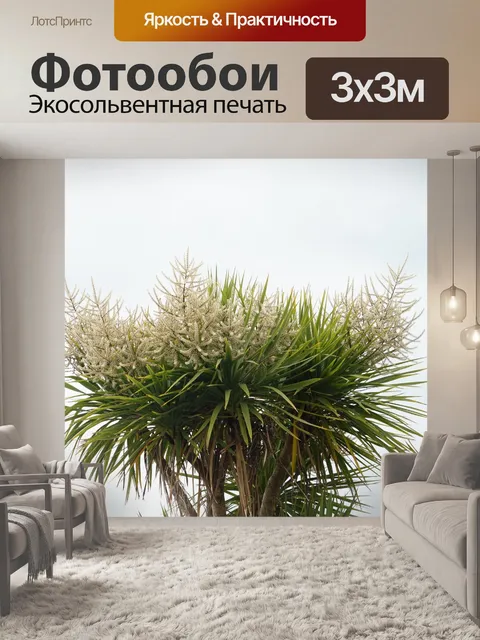 Фотообои Пальмовые цветы весной