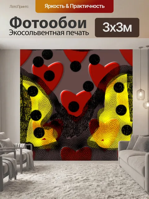 Фотообои Матовый Сердца