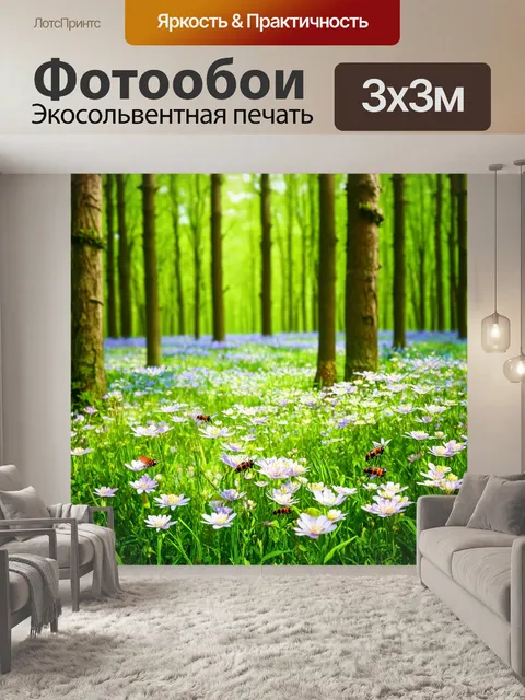 Фотообои весенний лес с цветущими лугами и насекомыми, которые жужжат вокруг