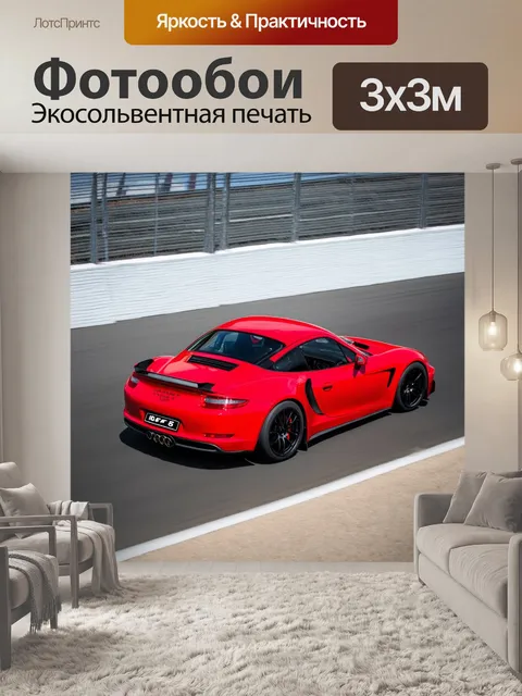 Фотообои красные спортивные автомобили на треке, динамика и скорость, стиль автомобильной фотографии