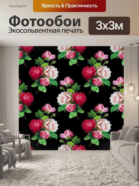 Фотообои Розы винтажные обои фон