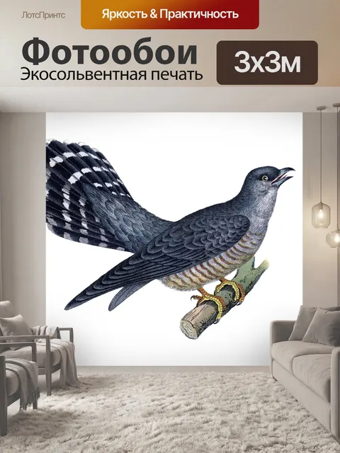 Фотообои Птица синий винтажный клипарт
