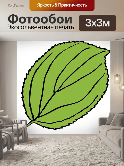 Фотообои Яблоко