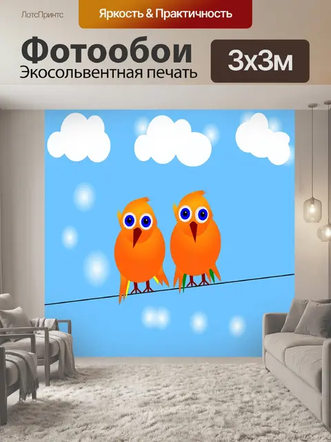 Фотообои Птицы