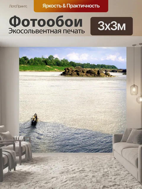 Фотообои Меконг в Хонг Чиам, Убон Ратчатхани