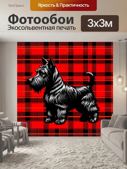 Фотообои текстурный стиль, где черный силуэт шотландского терьера выполнен с подробной текстурой шерсти, размещенной…