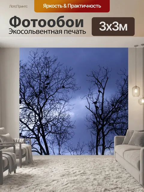 Фотообои Стая птиц на дереве