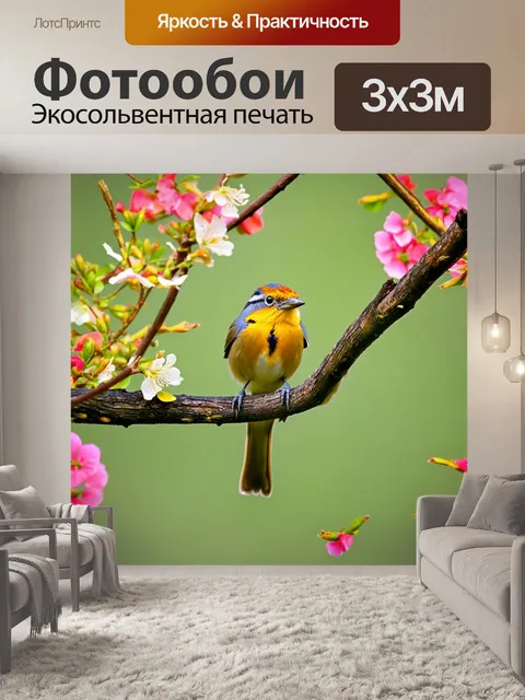 Фотообои птичка, сидящая на ветке дерева, окруженная цветами