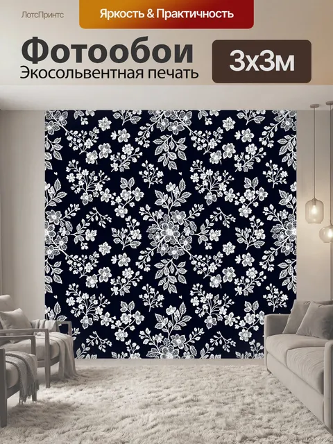 Фотообои Белые цветы на тёмном фоне