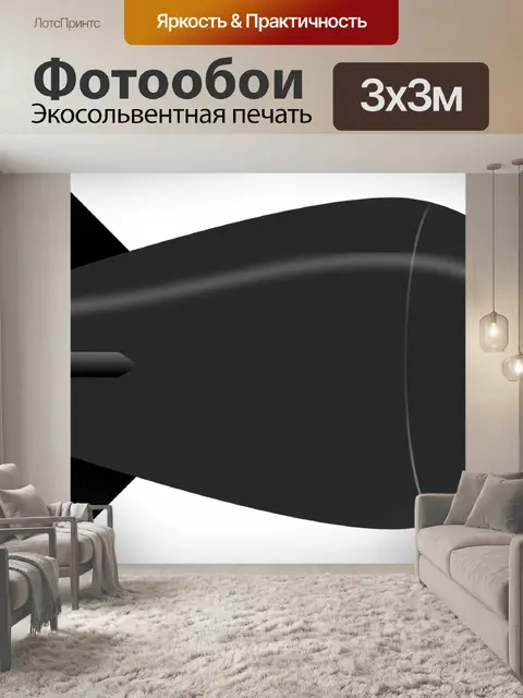 Фотообои Ядерная бомба