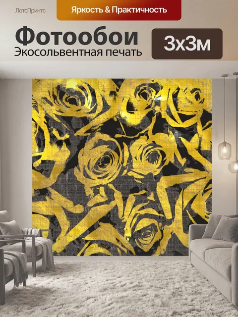 Фотообои Бесшовный розовый фон
