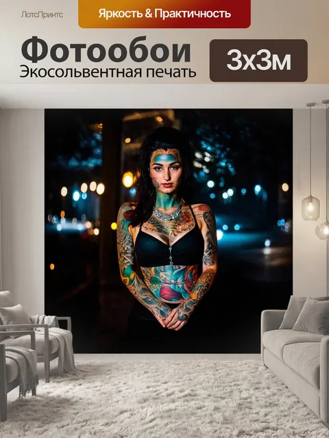Фотообои ночь в стиле искусство татуировки, с игрой света и тени, создающей волшебную атмосферу ночи