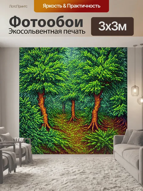 Фотообои лес в стиле мозаика, в котором каждое дерево представлено как отдельный уникальный мозаичный элемент