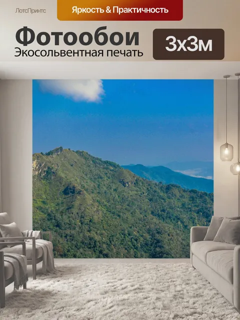 Фотообои Пик горы Чианг Рай, Тайл
