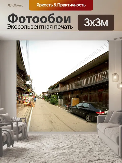Фотообои Только для редакционного использования -