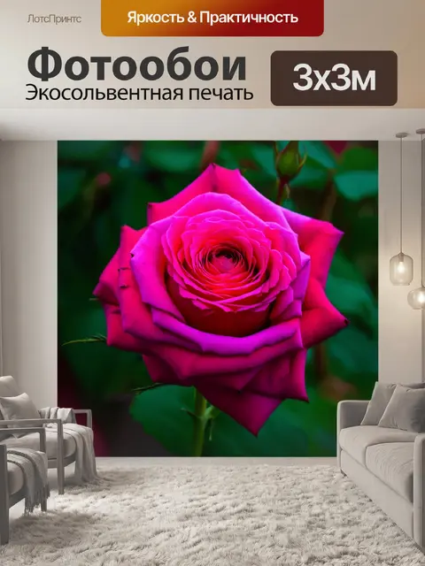 Фотообои розы в стиле абстракции, мягкие фокусы, загадочные силуэты и акценты, создающие атмосферу таинственности