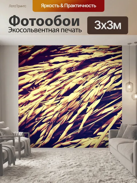 Фотообои Красивый цветок