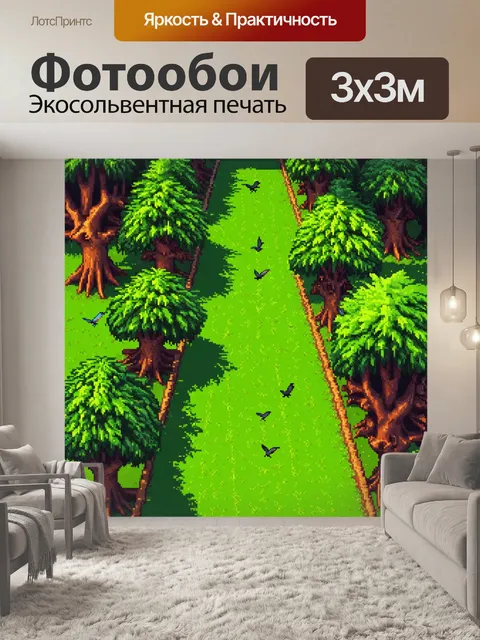 Фотообои зеленые в стиле изометрическая иллюстрация с аллеями