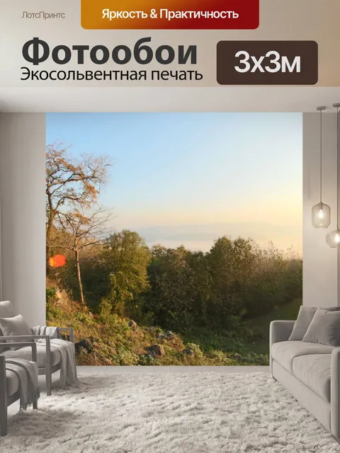 Фотообои Вид на восход солнца утром в Шри Нан