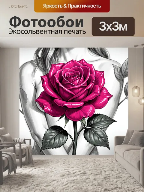 Фотообои Розовая роза в сердечном контуре