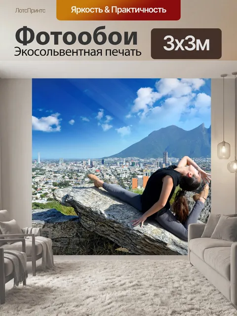 Фотообои Балет