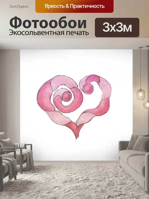 Фотообои Стилизованное розовое сердце