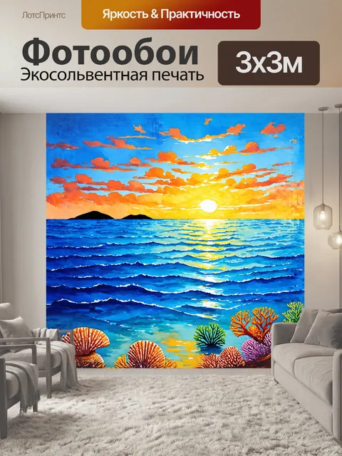Фотообои гладкая поверхность моря с лёгкими рябью, отражающая яркие оттенки синего, устремляется к горизонту