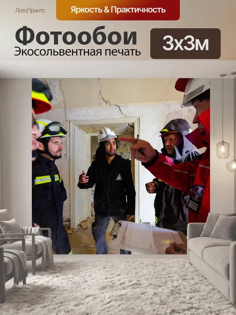 Фотообои Инженер