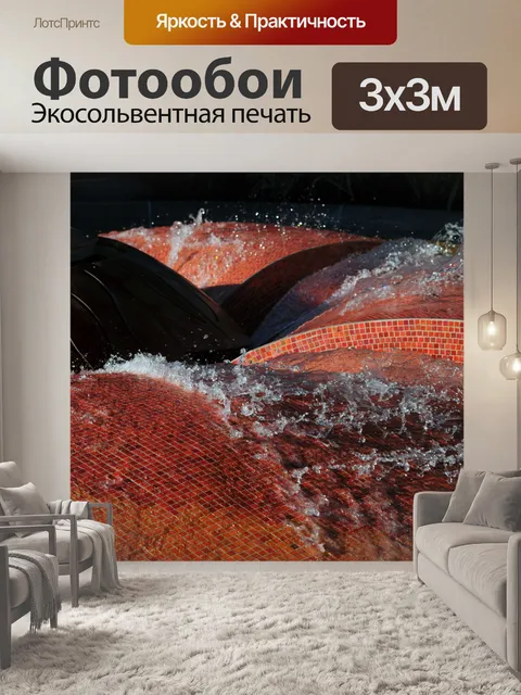 Фотообои Вода Фонтан
