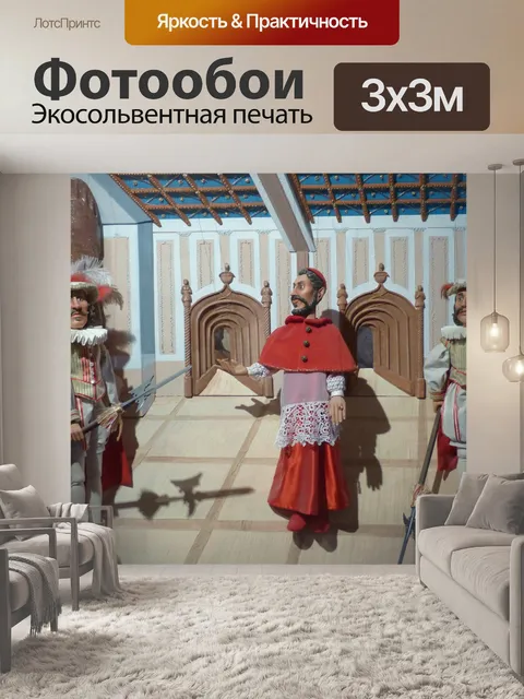 Фотообои Куклы