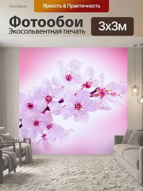 Фотообои Цветущие ветви дерева
