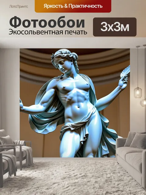Фотообои ангел, представленный в классическом стиле