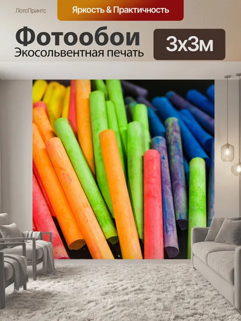 Фотообои Цветная мелочная пастель обратно в школу