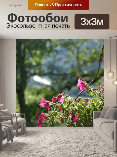 Фотообои Цветок