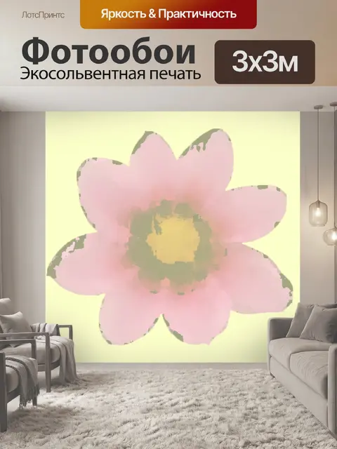Фотообои Северо-Запад Космос Аннотация