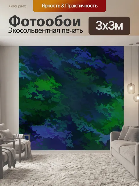 Фотообои Абстрактные цвета фона