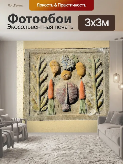 Фотообои Украшение