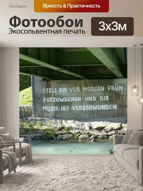 Фотообои Мост причалов