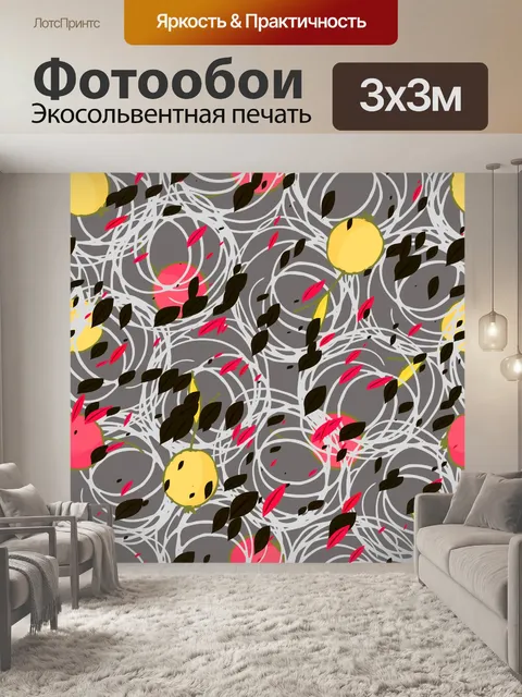 Фотообои художественные листья фон