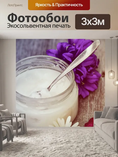 Фотообои Кокосовое масло
