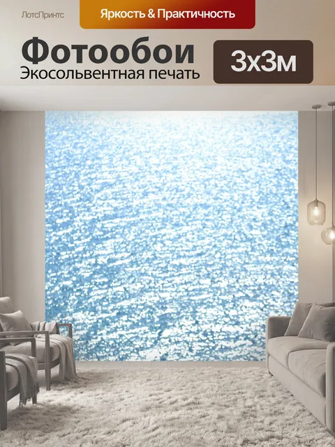 Фотообои Генуя