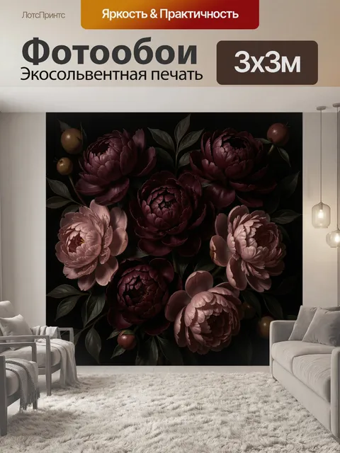 Фотообои Темные пионы на черном фоне