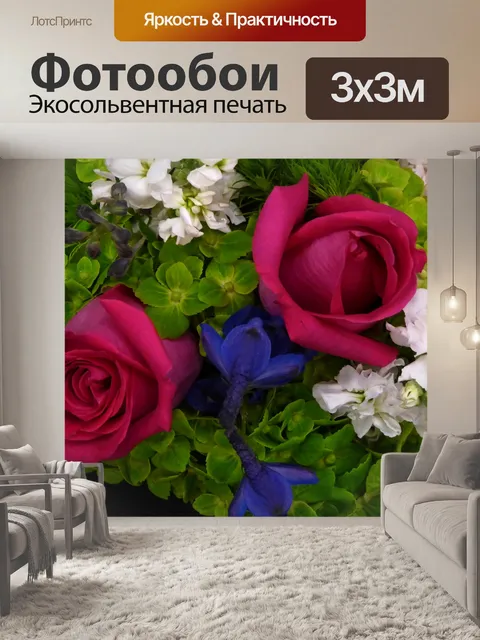 Фотообои Букет из красных роз