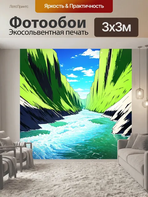 Фотообои создайте аниме-изображение с быстротечной рекой и зелеными скалами, отражающими яркое небо