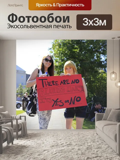 Фотообои Двух девушек